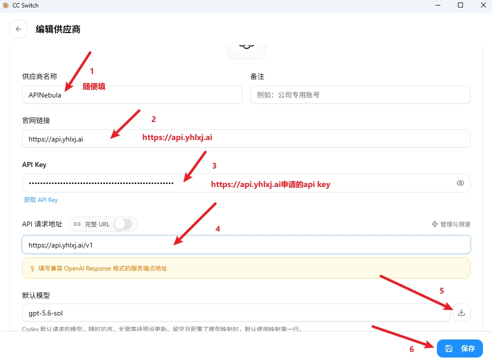CC Switch 配置步骤三